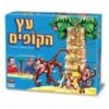 עץ הקופים
