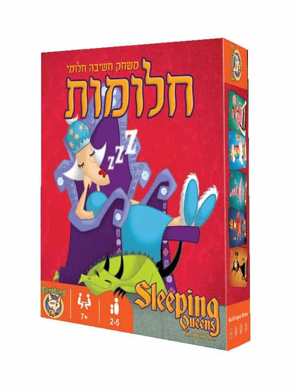חלומות