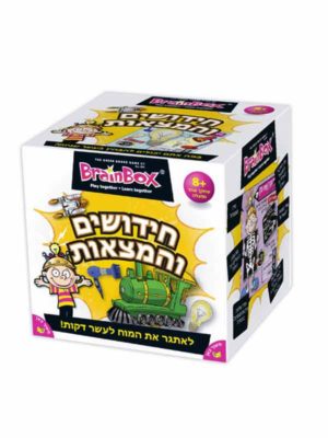 אריזת מה בתמונה - חידושים והמצאות