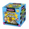 אריזת מה בתמונה חידושים העולם המופלא