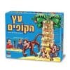 עץ הקופים