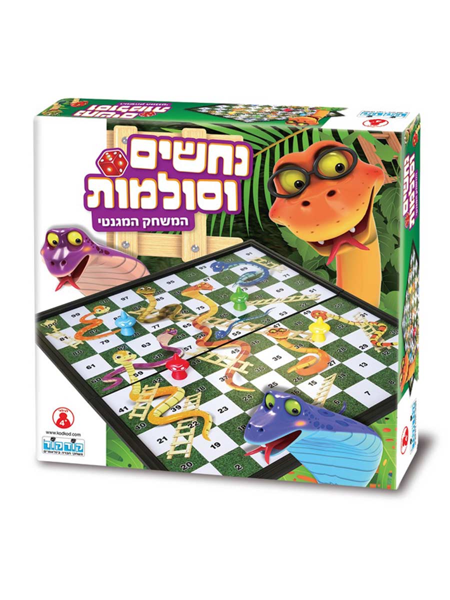 אריזת נחשים וסולמות מגנטי