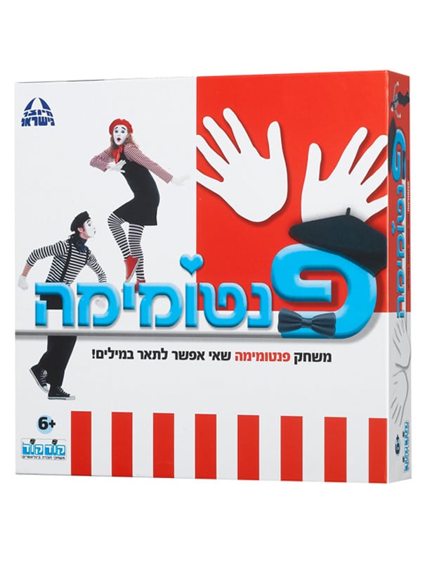 2 דמויות מציגות ב פנטומימה