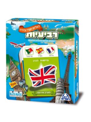 קופסץ רביעיות דגלים וערי בירה