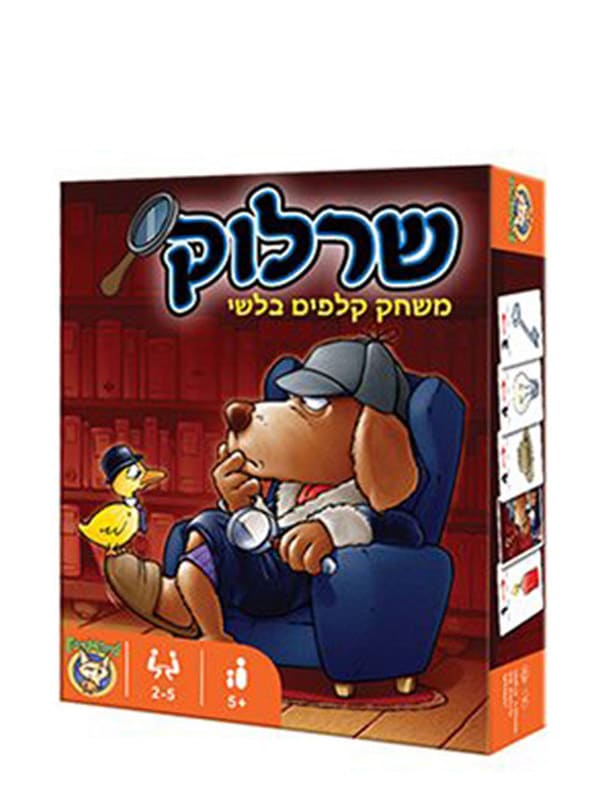 ציור של שרלוק