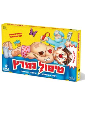 קופסת טיפול נמרץ - חולה מצויר שוכב