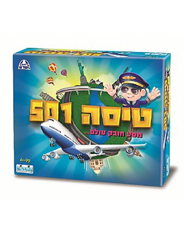 מטוס טיסה 501