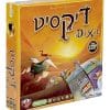 משחק עטור פרסים - דיקסיט