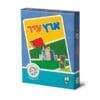 ארץ עיר