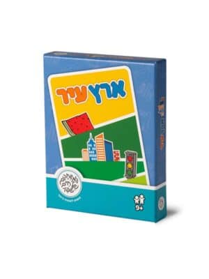 ארץ עיר