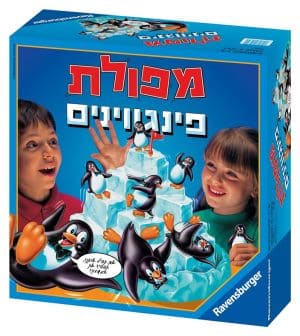 תמונת מפולת פינגווינים