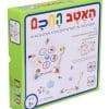 האטב החכם - הדירן - 259.9