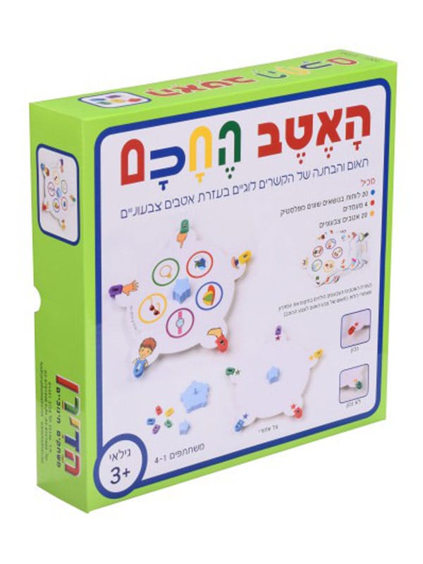 האטב החכם - הדירן - 259.9