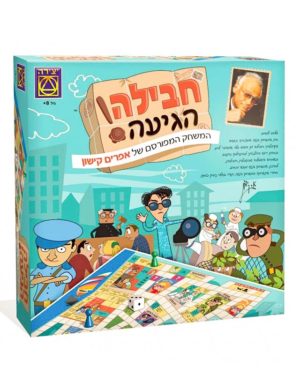 כריכת חבילה הגיעה