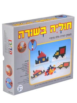 חוליה בשורה הדירן