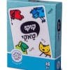 קוקו טאקי