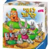 לוטי קרוטי והגזר למעלה