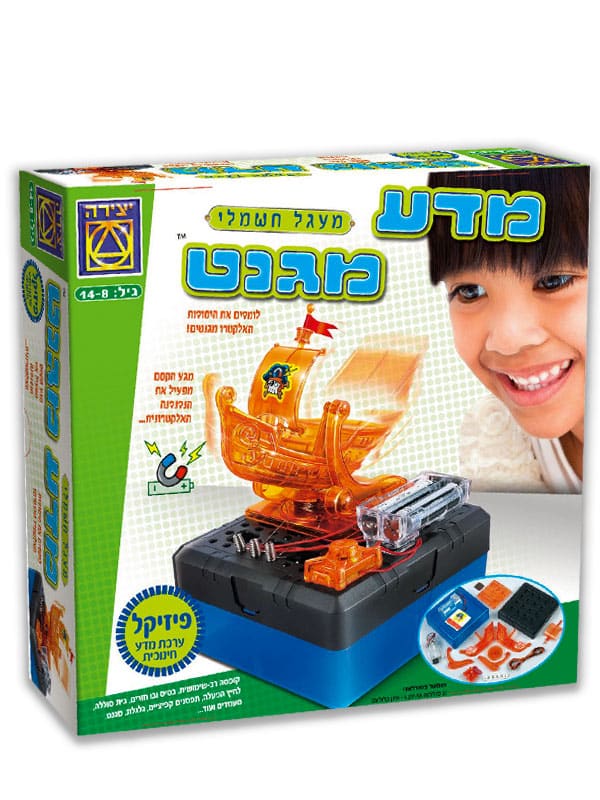 מדע מגנט