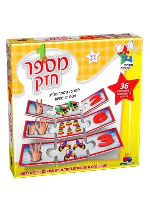 אריזת מספר חזק