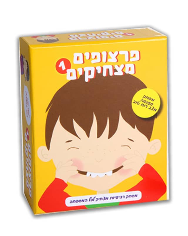 פרצופים מצחיקים 1 - רביעיות