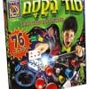 סוד הקסם (76 קסמים)