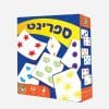 ספרינט
