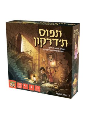 תפוס תדרקון משחק חשיבה פוקסמיינד