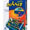 תופסת צוללות