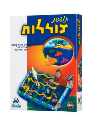 תופסת צוללות