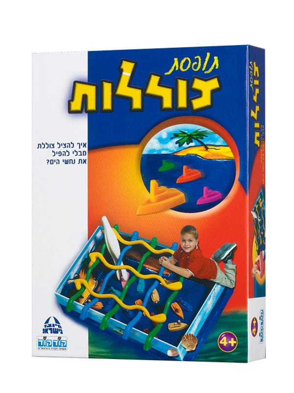 תופסת צוללות