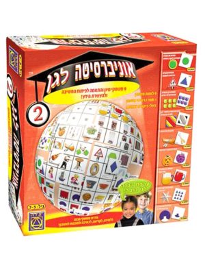 כריכת אוניברסיטה לגן 2