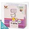 חלום לי