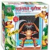 אריזת אלוף החיבור (הקוף החכם)