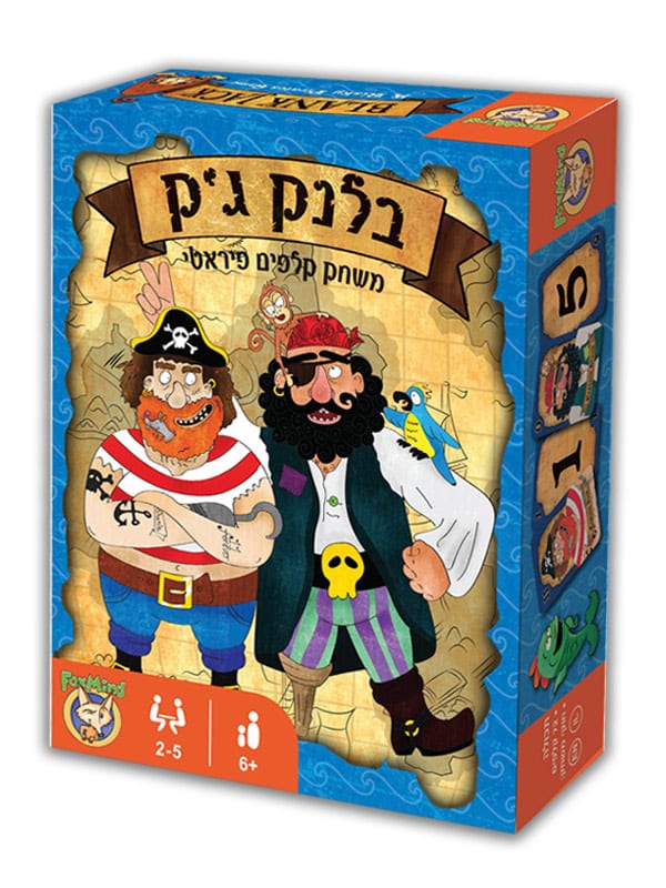 אריזת בלנק ג'ק