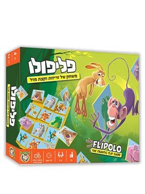 פליפולו - משחק פוקסמיינד