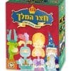 תמונה של חצר המלך