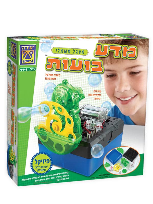 אריזת מדע בועות - סדרת פיזיקל