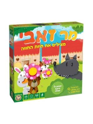 אריזת מר זאבי