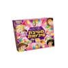 מסיבת פיג'מות