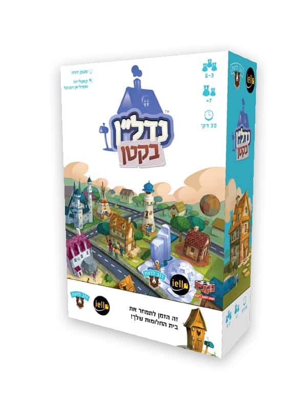 נדל"ן בקטן