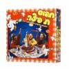 תפוס תפיצה