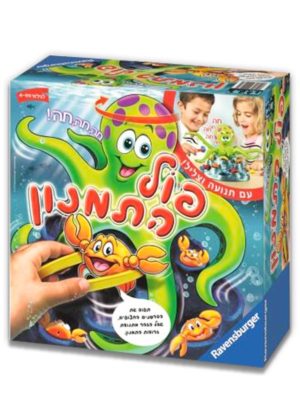 אריזת פול התמנון