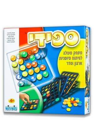 ספידי