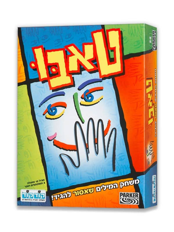 טאבו דמות מצוירת שמה יד על הפה