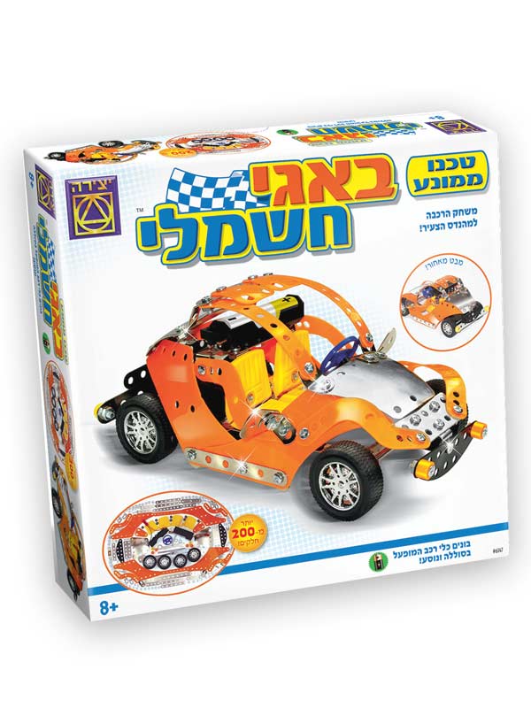tecno_bagi_hasmaly טכנו ממונע באגי חשמלי - ערכת הרכבה