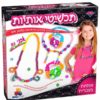 אריזת תכשיטי אותיות - אבני חן