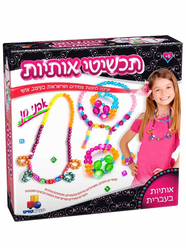 אריזת תכשיטי אותיות - אבני חן