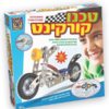 טכנו קורקינט