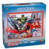 ליגת הצדק (70 חלקים)