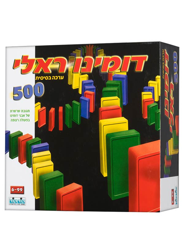דומינו ראלי 500